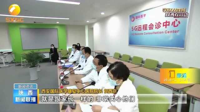 西安国际医学医生视频连线留美学生:我们都是一家人