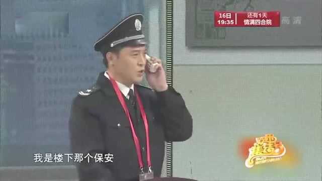 小品长发男人对孙涛说亲,就让我进去吧,一边说还一边摸孙涛