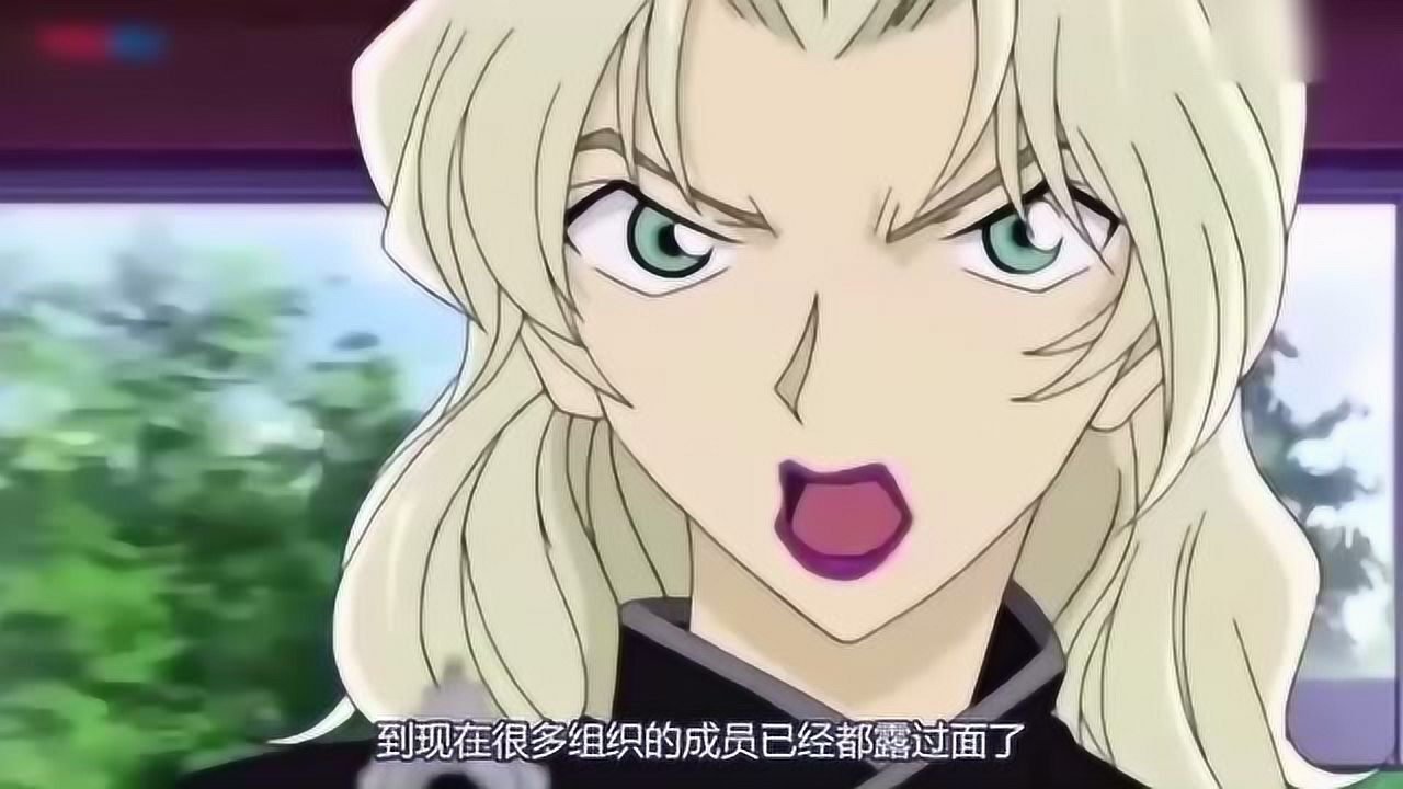 名侦探柯南她是乌丸莲耶的女儿怪不得琴酒不敢对她下手