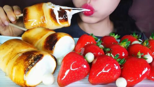 美女吃红草莓，搭配“烤棉花糖”，简直惊艳了味蕾