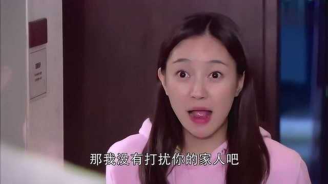 小秋发现小伙腿瘸了,xh满脸尴尬,怎料小秋的反应令他心暖