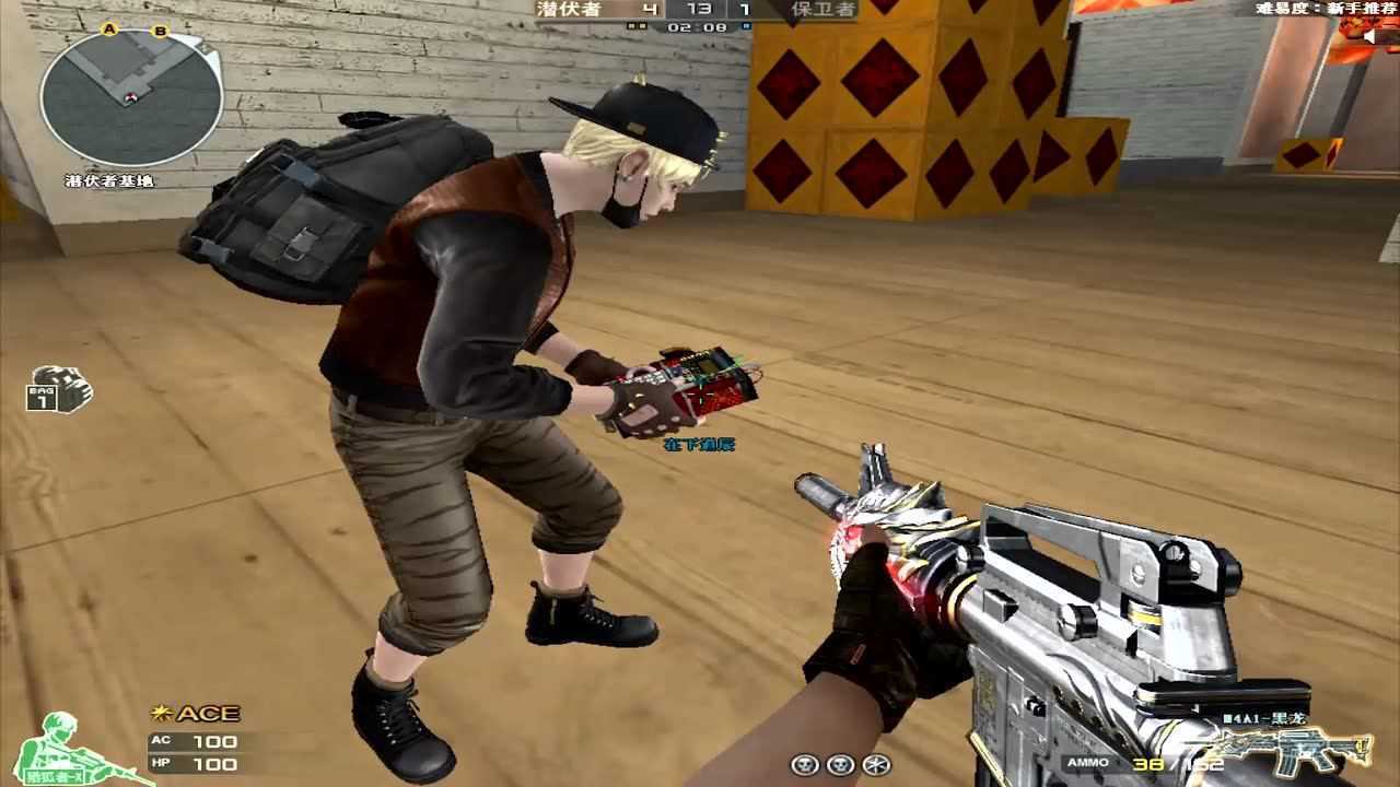 【cf小实验】c4皮肤别人可以看见吗?