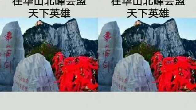 金庸江湖大侠