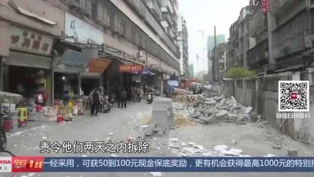 揭阳榕城:拆!商铺违建占用规划道路,市民无路可走?