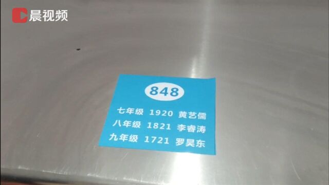 学校食堂防疫妙招:餐桌上贴名字,学生到“专座”就餐