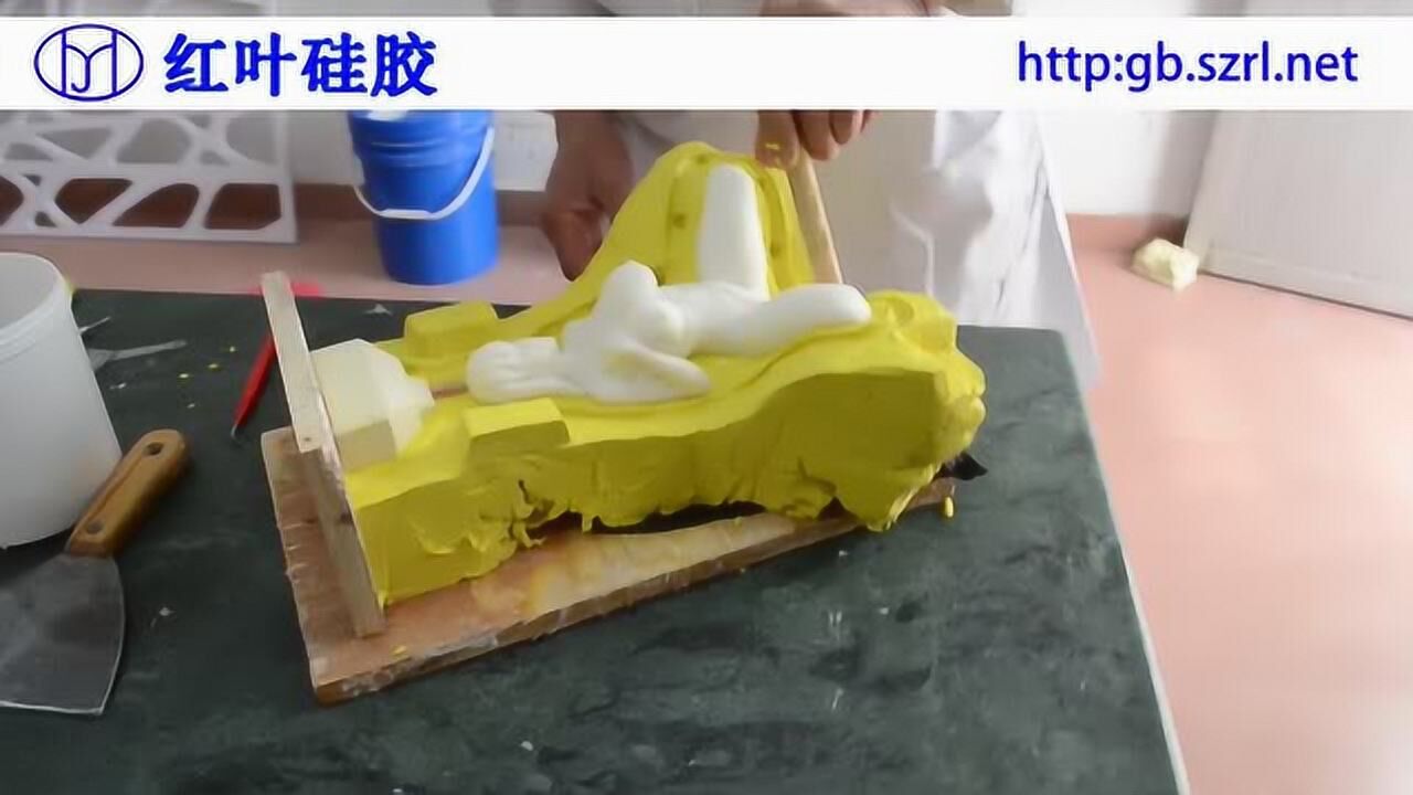 仿真硅胶娃娃模具制作视频教学