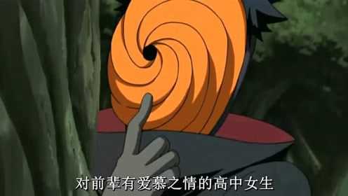 火影忍者阿飞全程只需要装装样子就行了