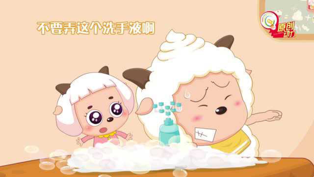 《喜羊羊与灰太狼》懒羊羊合集_你的网友懒羊羊发来一段“买家秀”:好评还该给灰太狼吗?_少儿_动画片大全_腾讯视频