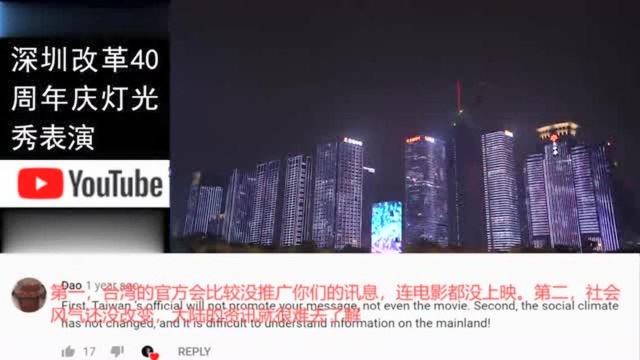 深圳灯光秀传到国外,各国网友看后不淡定,这是外星人帮中国建的