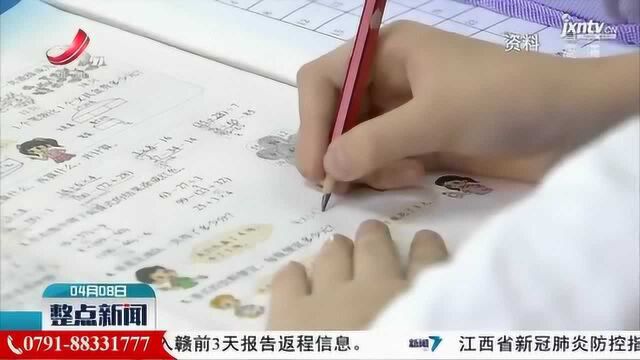 江西启动义务教育教师 “县管校聘” 改革