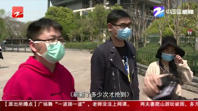 109秒被抢空!杭州发7500万元消费券 再次刷新申领速度