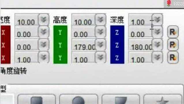 极光3D文字制作软件教程讲解视频