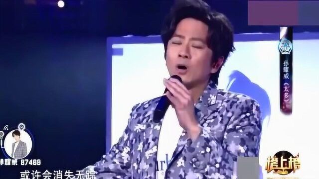 歌曲《太多》 演唱:孙耀威