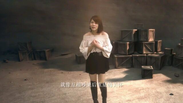 龙在哪里? MV2:插曲《如果能重来一次》江美琪 (中文字幕)