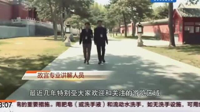 故宫博物院600年首次网络直播 午门首次为云游而开