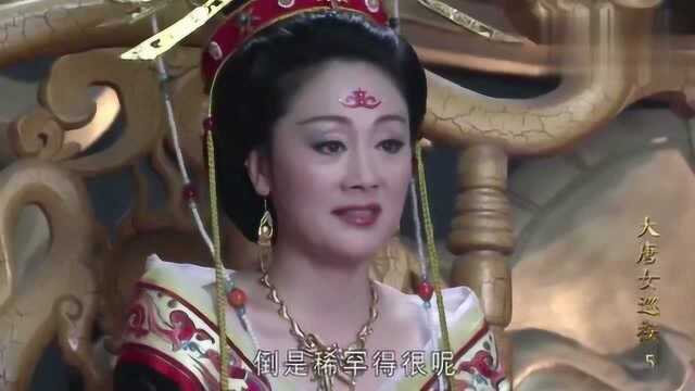 天后借着案子处置李氏宗亲,女官冒死进言,天后不治罪反而升她官