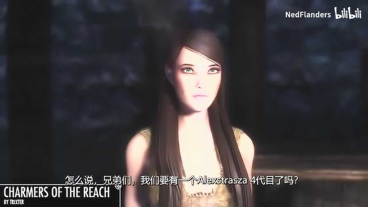 上古卷轴5,绅士的福利mod推荐_高清1080P在线观看平台_腾讯视频