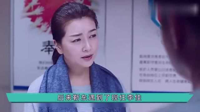 43岁靳东妻子曝光,美貌不输刘涛,恩爱多年竟是熟悉的这位影后