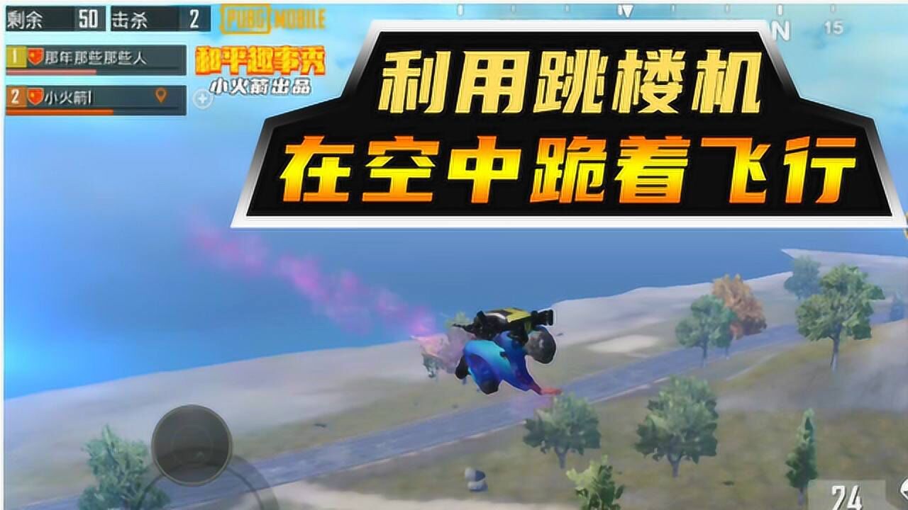 和平精英外挂平台