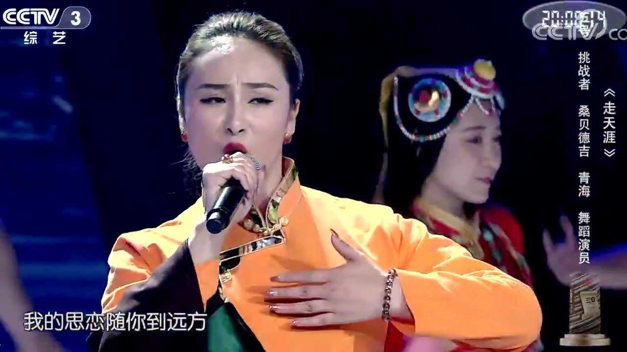 走天涯hy-桑贝德吉