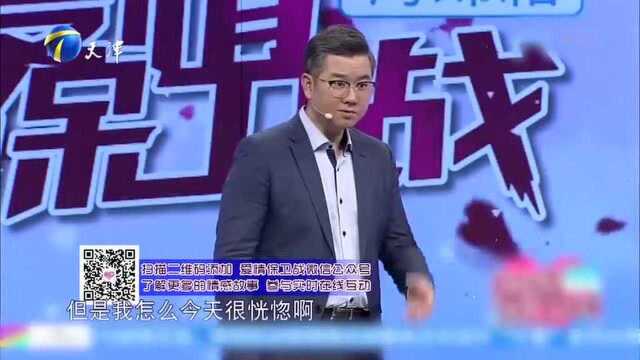 还未结婚就买房写上双方名字,女友还不满意,涂磊愚蠢的女人