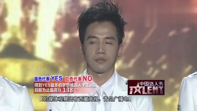 中国达人秀:Luxyboyz人民大会堂获48颗达人星!