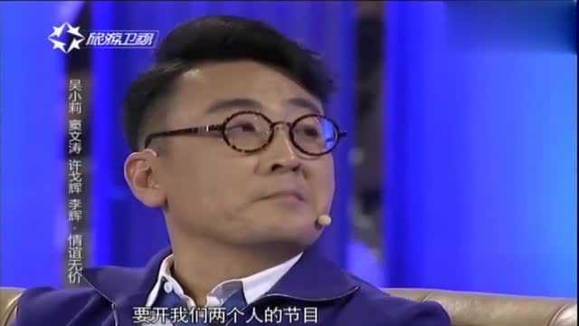 吴小莉被总理夸赞,很有名气也没有发生变化,因为压力一直都很大