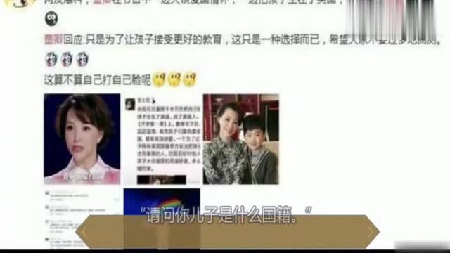 章子怡董卿进退两难,邓亚萍晒身份证国籍却暴露号码!