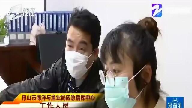 海上搜救仍在进行!舟山一艘16人渔船失联 已发现两名无生命体征落水者