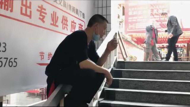 人间丨10年扛出一套房 重庆又见51岁“棒棒”冉光辉