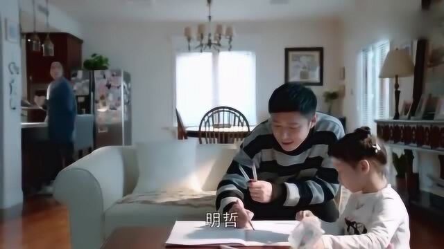 都挺好:明玉为这个小侄女,也真是操碎了心,想带她吃饭还得找借口