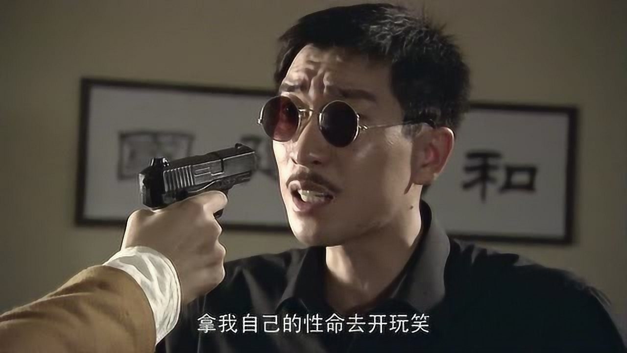 汉奸本想外出泡妞,谁料下一刻就被酒井用枪指着脑袋,网友:玩完了?