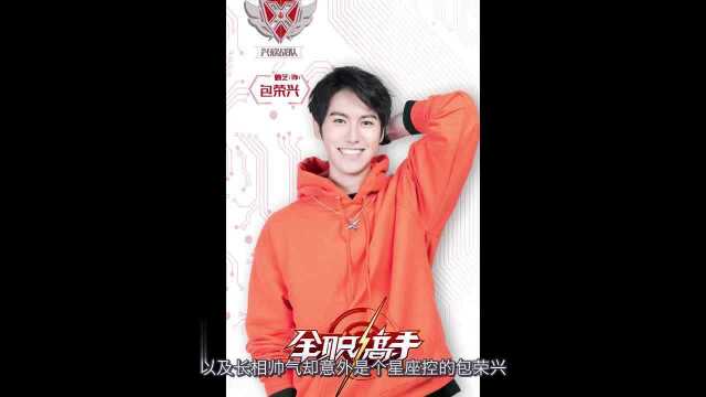 杨洋出演游戏高手,《全职高手》让我们期待他的表现