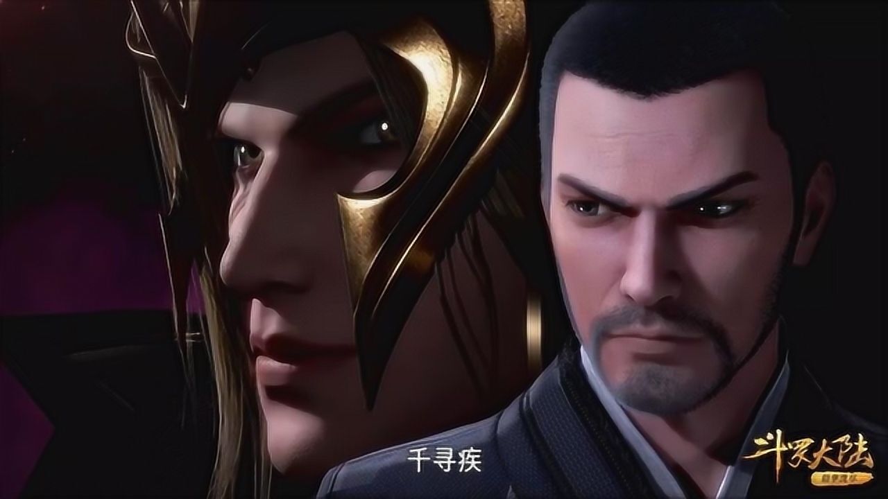 斗罗大陆鬼斗罗介绍大赛奖品有谁注意到大师的反应真耐人寻味