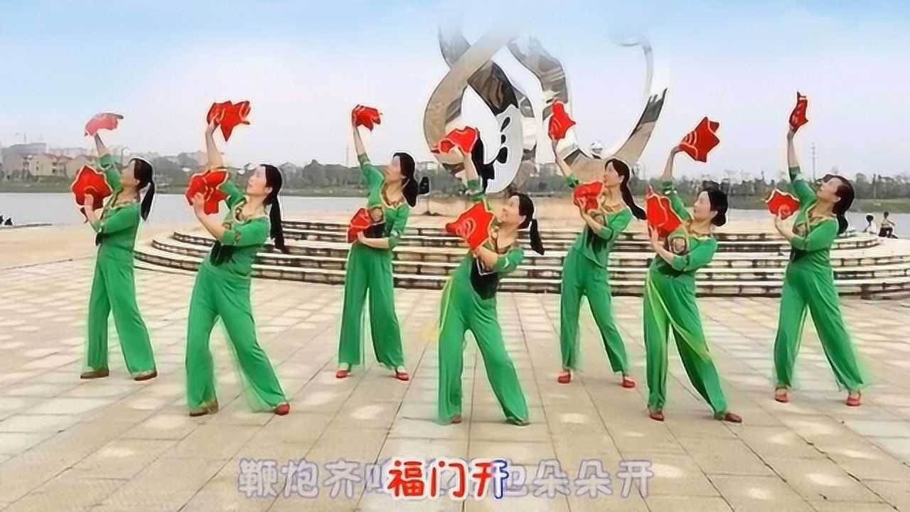 7美女在广场齐跳手绢舞《福门开好运来》一夜爆红全球,真够劲儿_高清1080P在线观看平台_腾讯视频