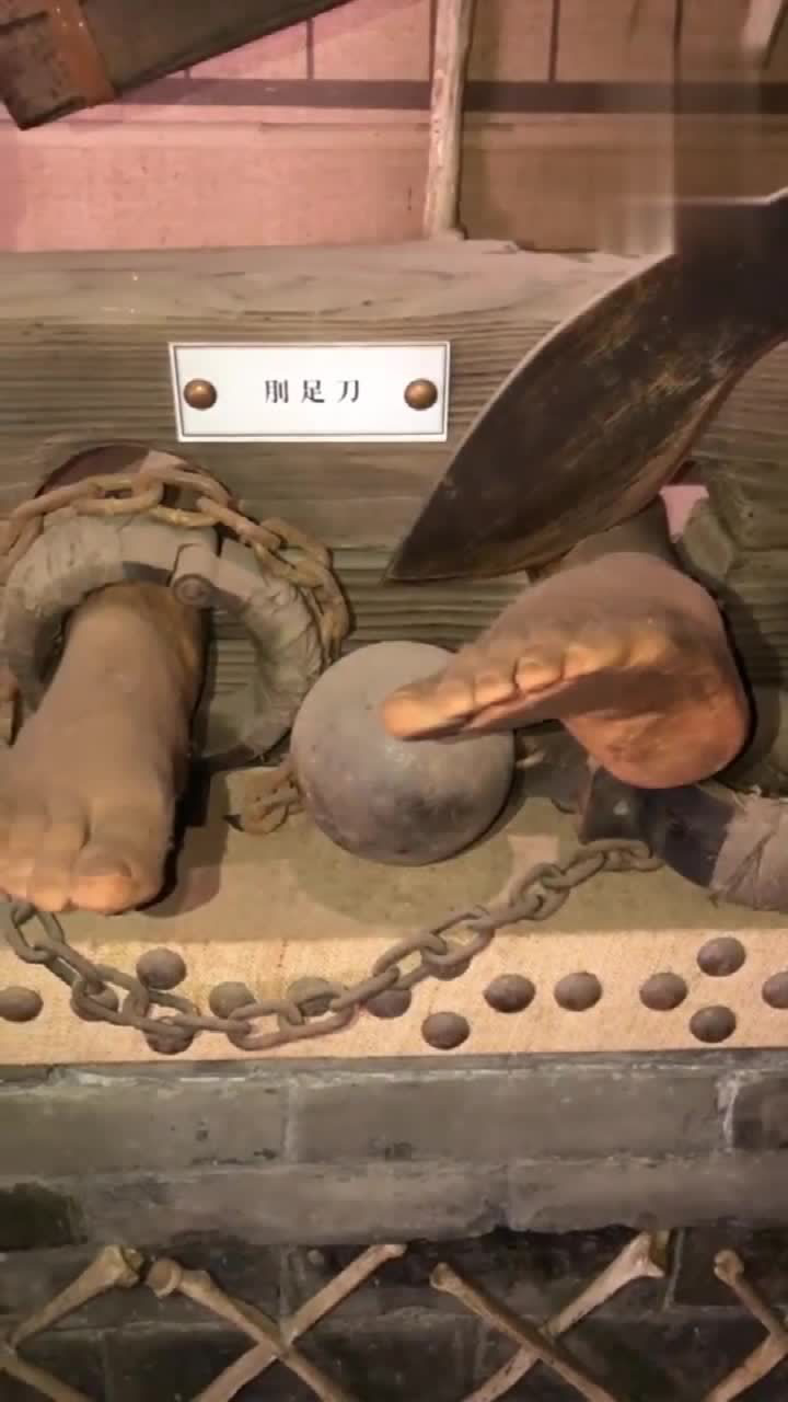 古代酷刑刖足刀,依据所犯的刑罚将人的双脚砍下,太残忍!