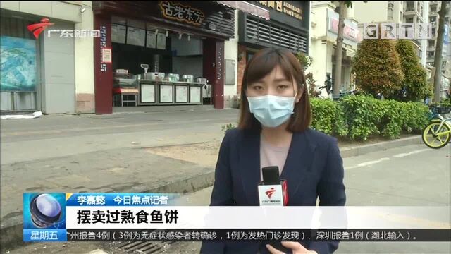 江门新会 “走鬼”鱼贩抗拒执法 用不锈钢桶猛砸执法人员