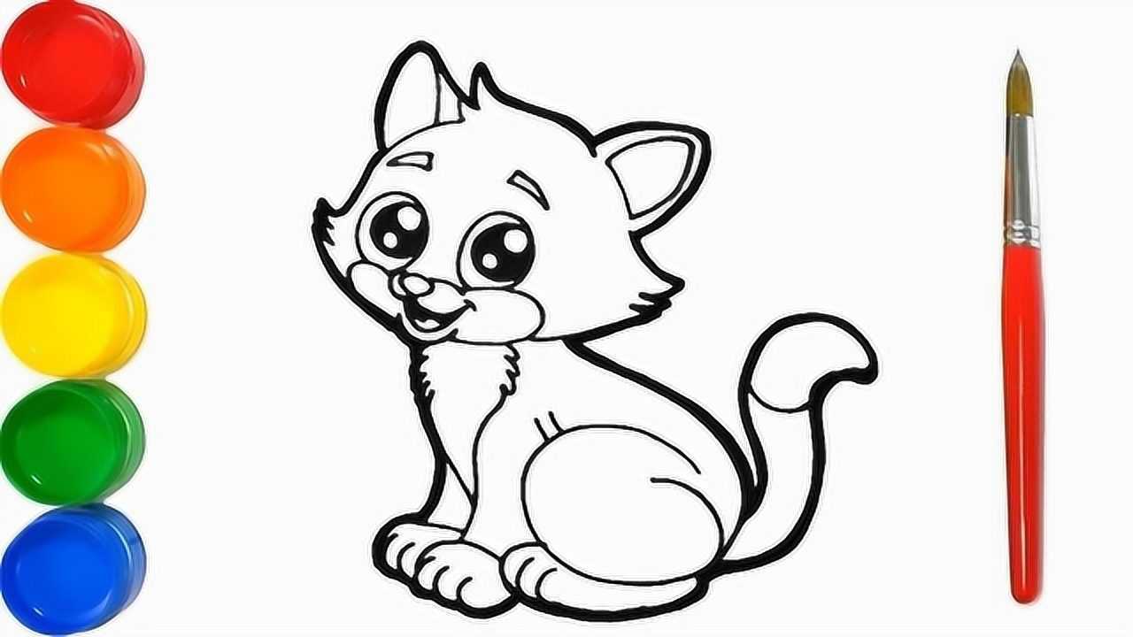 手绘填色:教你这样绘制可爱的小猫,这样涂色更漂亮_高清1080P在线观看平台_腾讯视频