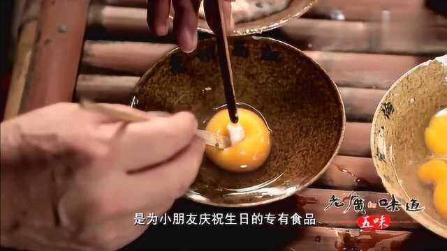 老广人的味道:孩子生日的喜庆食物,也成为人们追捧的美食