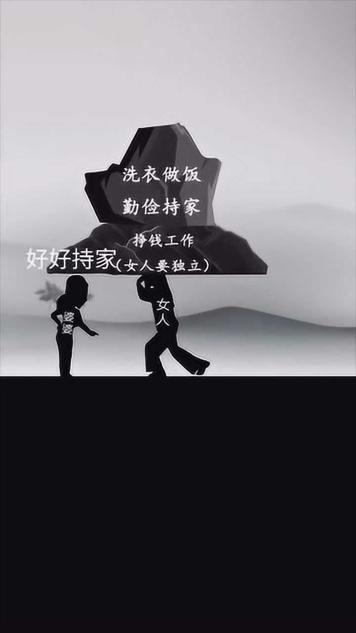 都说男人苦男人累,那女人的压力又有谁能懂!