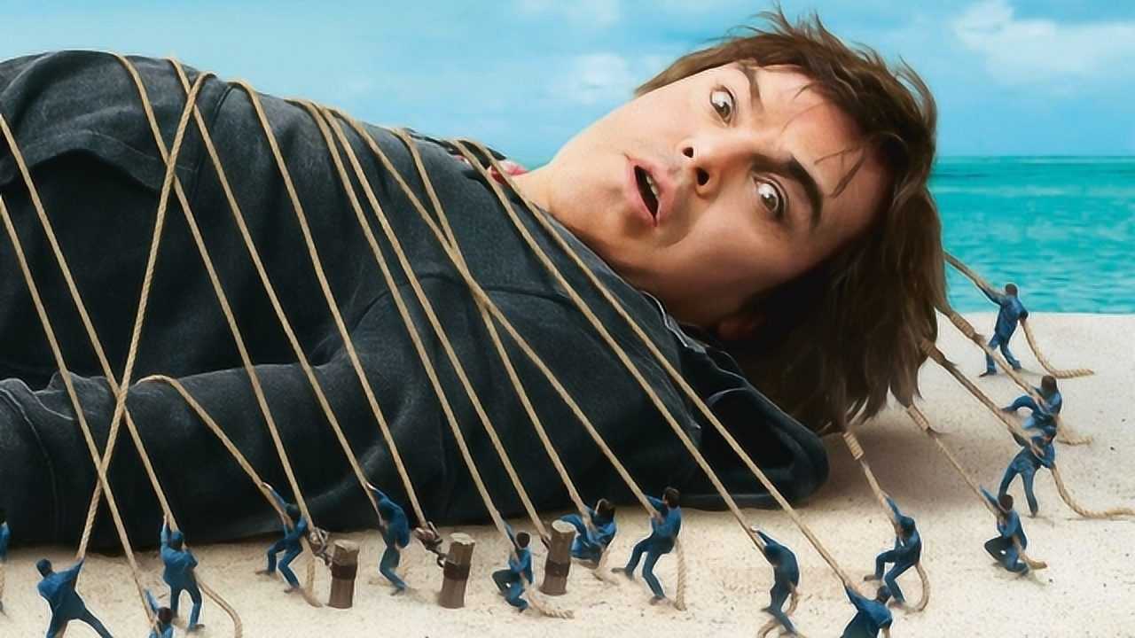 格列佛游记小伙误入小人国以一敌万变形金刚都不是对手