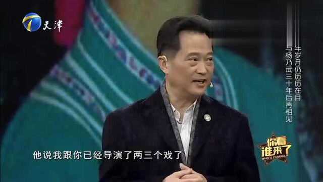 演员孙启新对陶慧敏“一见钟情”,为了她竞争男一号减肥25斤