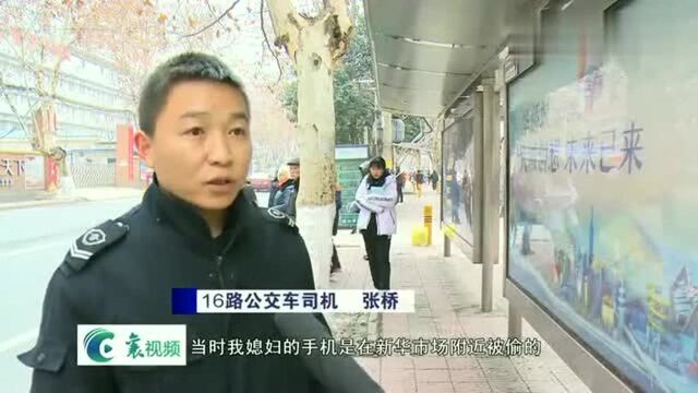 湖北襄阳好司机火遍全国,小偷被抓了!后续报道来了