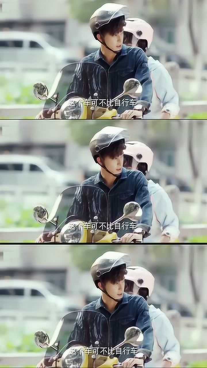 时光与你都很甜林星辰张昊天周末约会林星辰紧紧抓住张昊天的腰