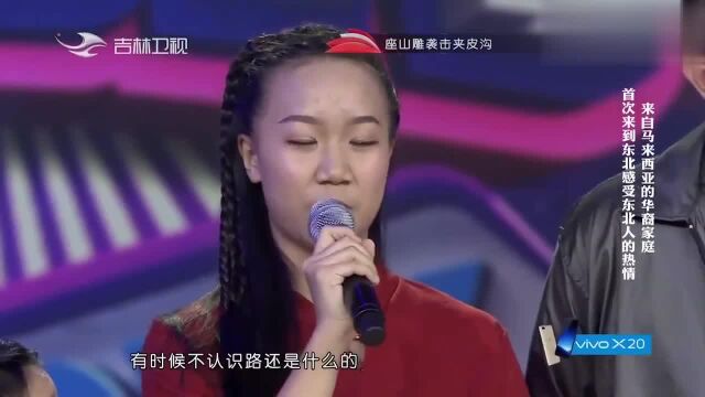 家庭欢乐秀:马来西亚华裔家庭演绎《你快乐所以我快乐》,燃爆了