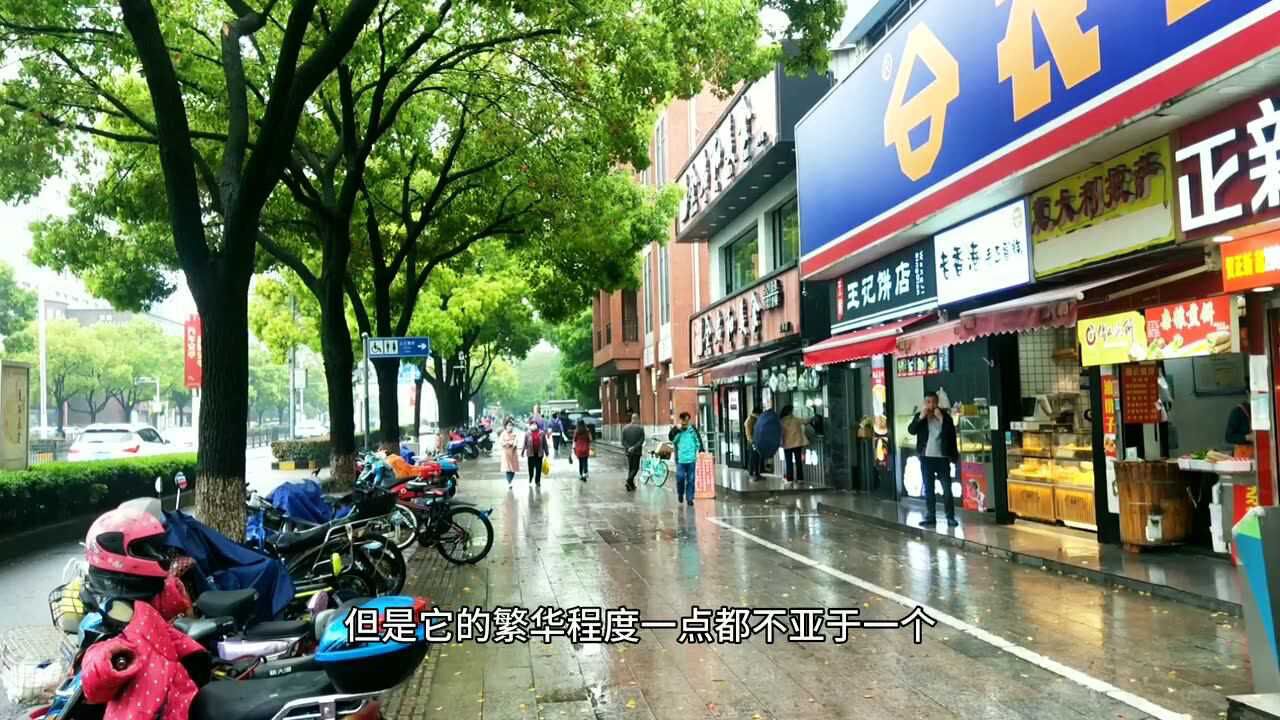 上海安亭:一个镇,却繁华的像个市腾讯视频