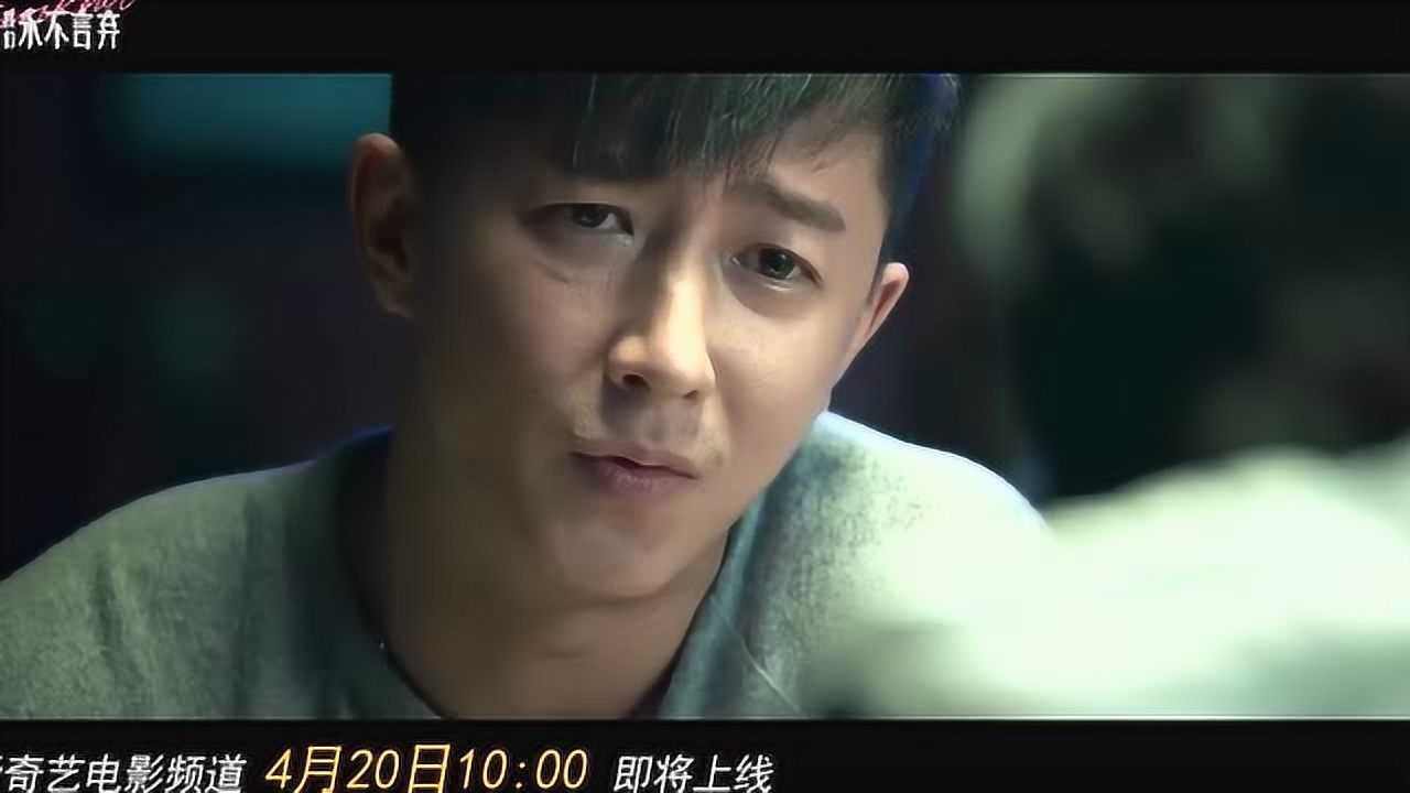 电影我们永不言弃释出新预告由韩庚张钧甯主演