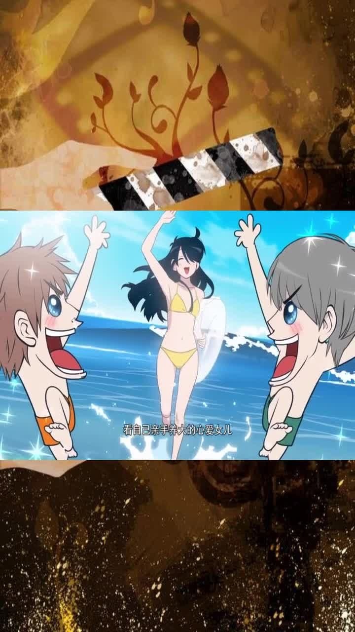 快把我哥带走长兄如父时分不让男生看时秒穿泳衣的样子