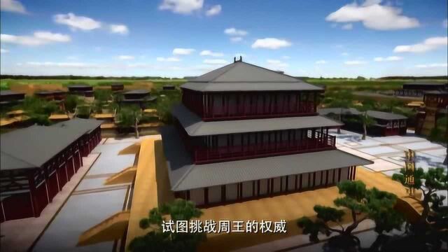 中国通史:公元前770年周平王建立东周,为何不到70年就开始衰弱