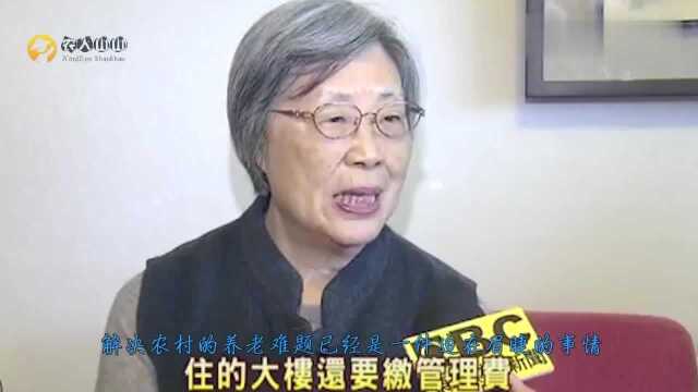 专家:年满65岁的农民,每月应该领400元退休金!能实现吗